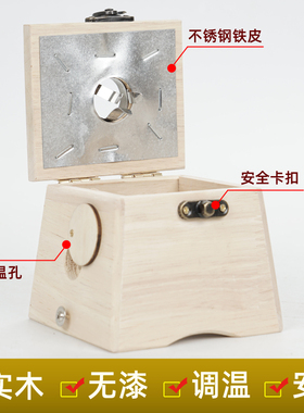双孔木制橡木家用温灸器
