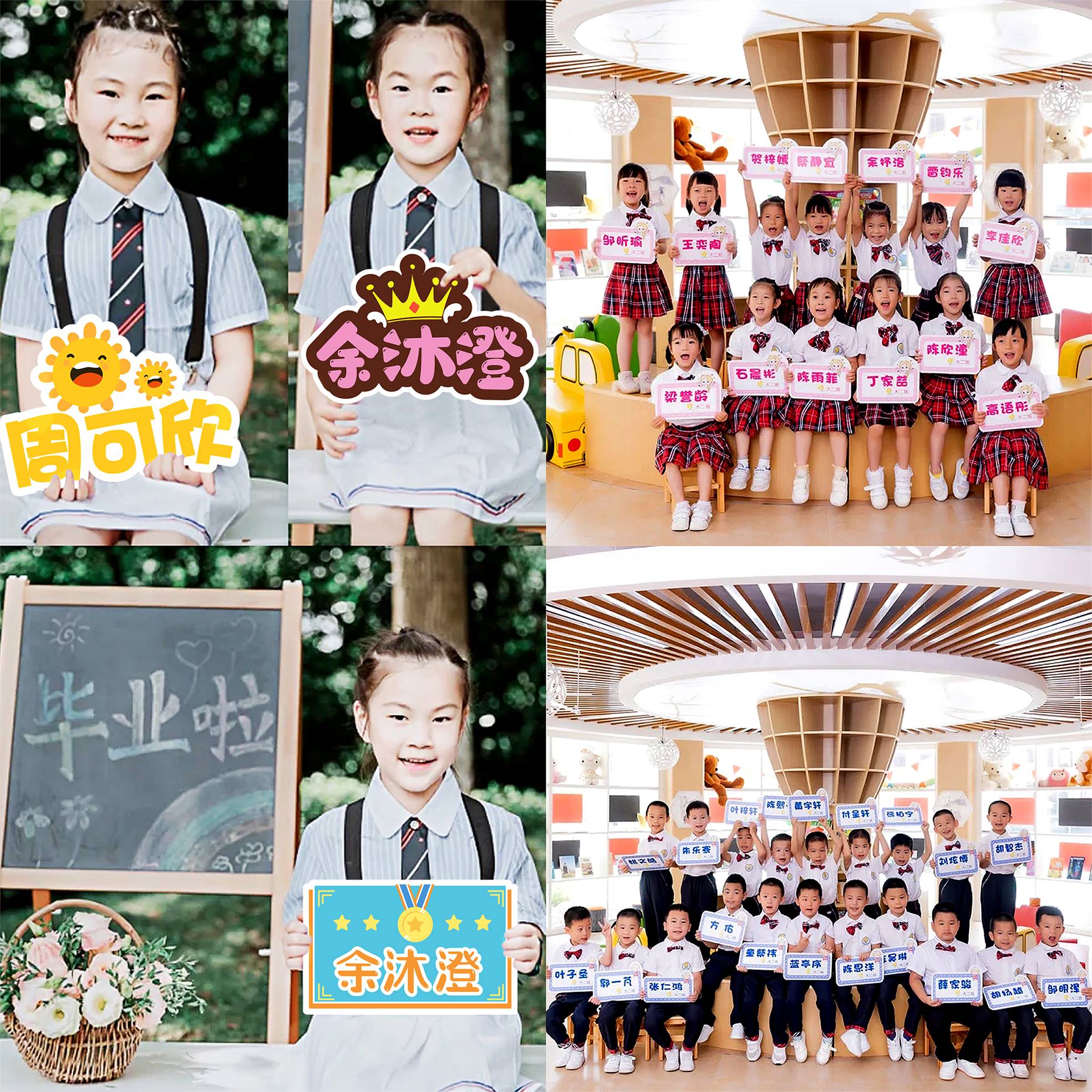 幼儿园毕业照道具小学生我们毕业啦手持牌毕业季班牌手举牌定制