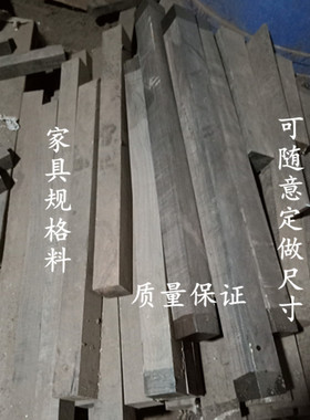 专业开乌木料紫光檀家具料乐器料工艺规格料自备工厂