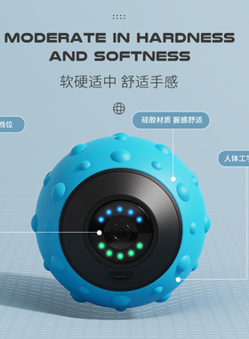 震动按摩球电动筋膜球肌肉放松按摩器健身瑜伽运动恢复振动手球