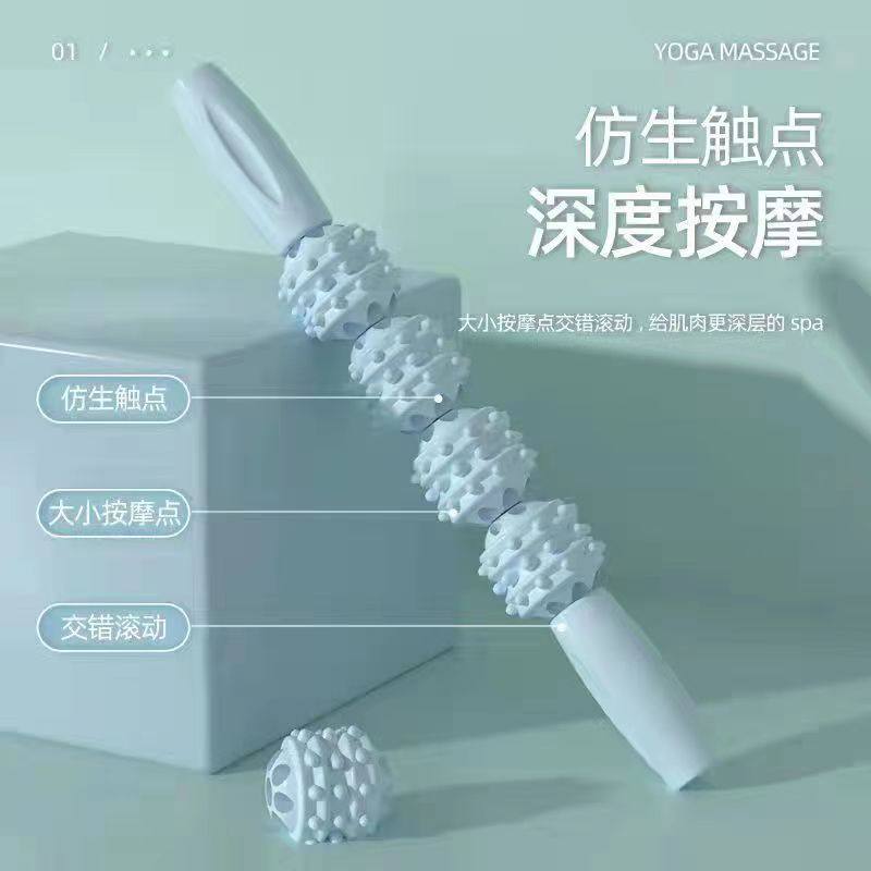 瘦腿按狼牙棒滚轴健身颈膜棒腿部肌肉放松滚轮瑜伽健身家用器材,淘宝优惠券,粉丝福利购,淘宝优惠卷