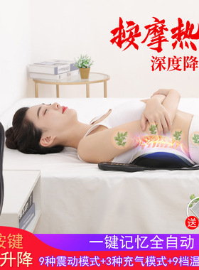 新款腰椎间盘按摩器腰部按摩仪加热背部护腰靠垫颈椎颈部气囊充气