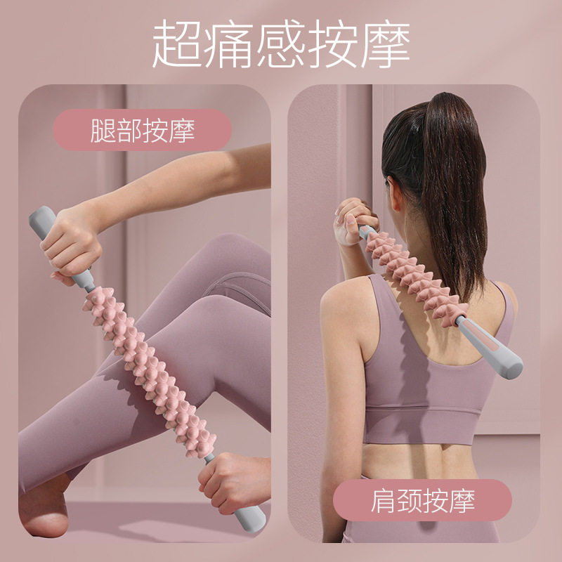 瑜伽按棒狼牙棒女士家用泡沫轴肌肉放松健身器琅琊滚轮筋膜棒,淘宝优惠券,粉丝福利购,淘宝优惠卷