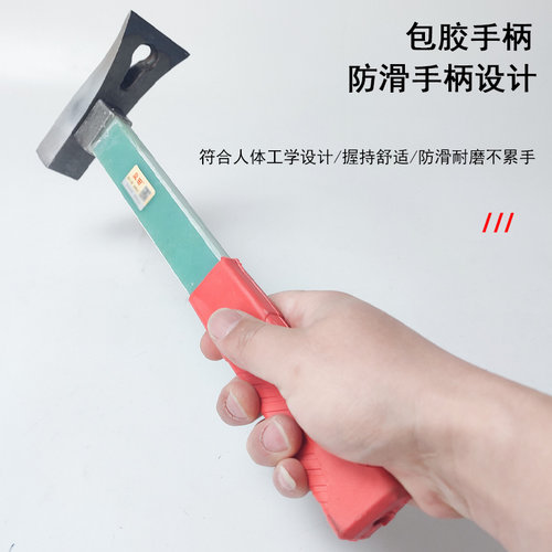 铁哥们 吸钉刨锛 刨斧 砍砖斧 锛头包塑包胶柄高碳钢瓦工工具砌墙 - 图2