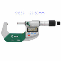 Shida new product IP65 digital display micrometer 0-25 micrometer base 91534 91535 91539