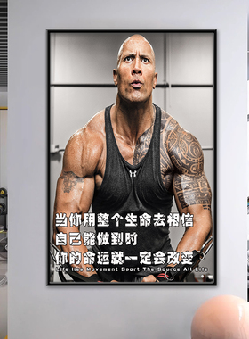 健身房励志海报挂画健美美女马甲线肌肉男女装饰画走廊过道墙壁画