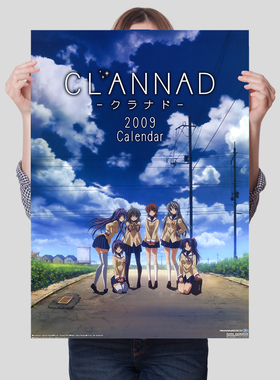 CLANNAD古河渚冈崎朋也杏智代动漫海报二次元卧室墙贴画防水自粘
