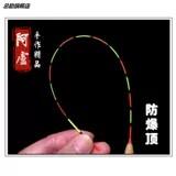 Арил Рид Рыба Дрифт черные ямы, карп, смелый тонкий хвост.