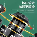 Все -мерные линейные чашки прядильные колесные дороги Yuku Отдаленные инвестиции посвященные рыбные колеса.