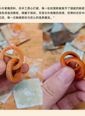 许红豆的木头项链去有风的地方