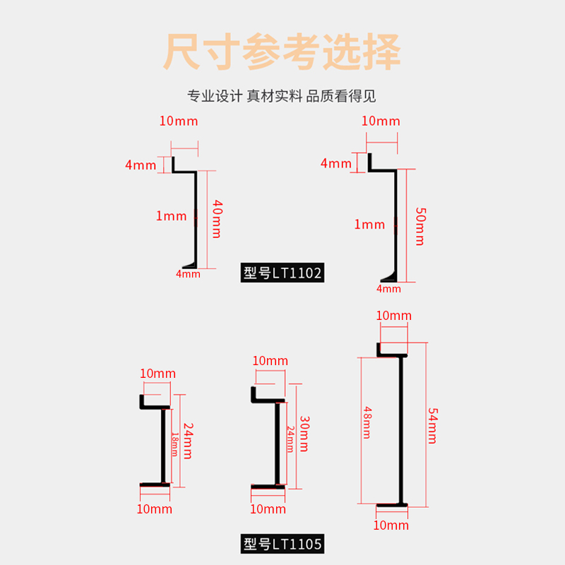 内嵌踢脚线隐藏地脚线铝合金极简网红开槽踢脚线嵌入式顶线3公分 - 图1