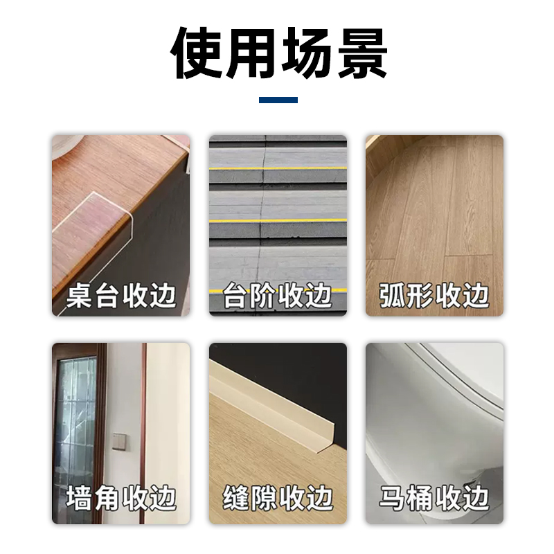 L型自粘木地板pvc收边条弧形收口压条厨卫瓷砖美缝贴墙角直角包边,淘宝优惠券,粉丝福利购,淘宝优惠卷