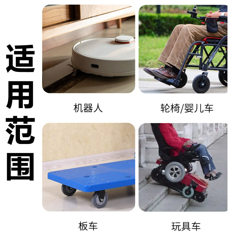 适配石头G20P10G10扫地机器人可裁切橡胶门槛条台阶爬坡垫三角垫,淘宝优惠券,粉丝福利购,淘宝优惠卷