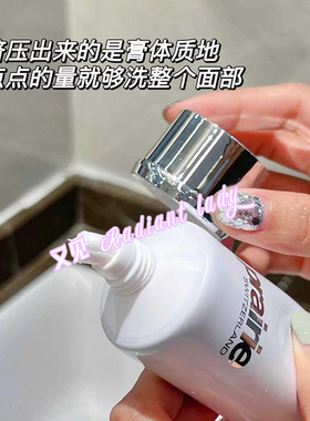 莱珀妮柔和泡沫洁面膏125ml