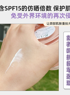 现货revive美颈霜75ml/15毫升提拉紧致去颈纹