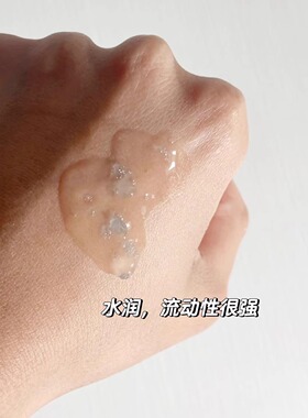 现利维肤ReVive 4D保湿精华凝露润肤球球精华30ml