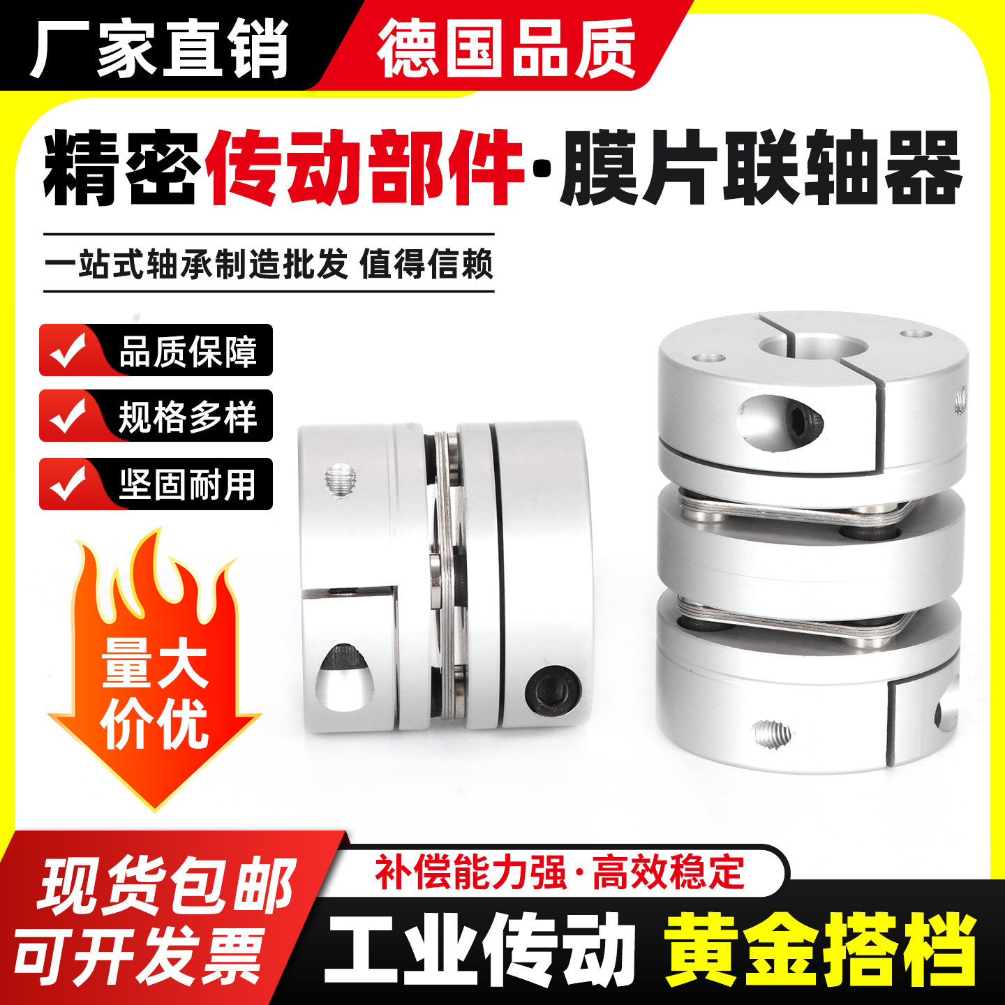 图2