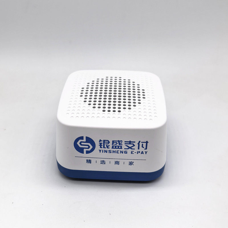 银盛小Y管家云音响银盛支付收款播报邮储银行语音提示二维码支付