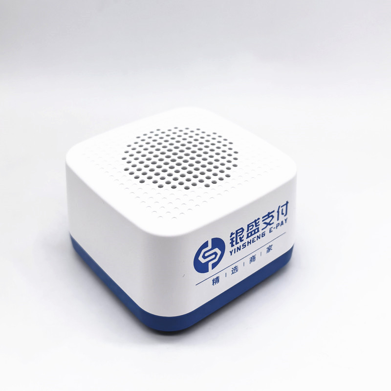 银盛小Y管家云音响银盛支付收款播报邮储银行语音提示二维码支付