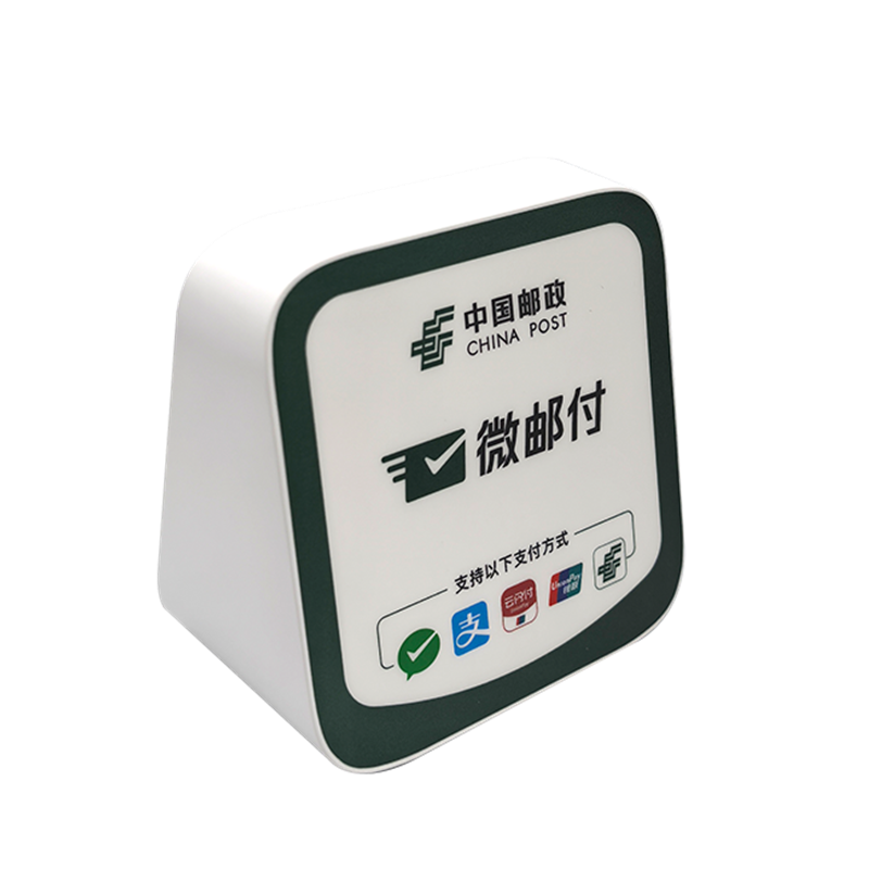 微邮付邮付小助手收款播报音箱云收单商家版4GWiFi大音量收钱设备-图1