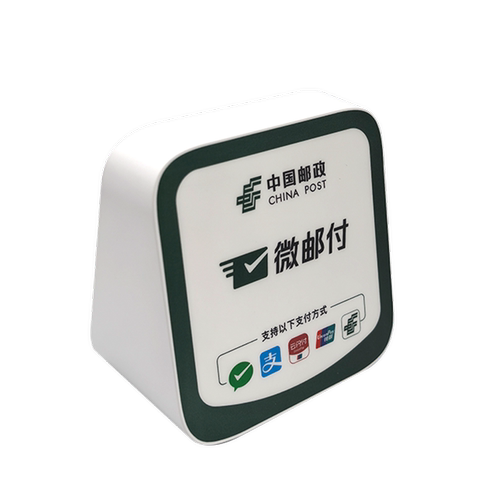 微邮付云音箱广东邮储银行微邮付收款播报语音提示云喇叭音响WiFi - 图0