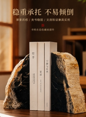 原创设计木化石摆件书房博古架