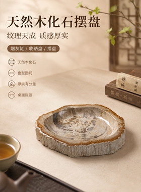 欧式风奢华售楼部器皿果盘木化石