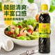 The roly-poly green plum juice is sour, sweet, rich and refreshing