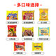 Korean roly-poly golden ramen multi-flavor instant noodles