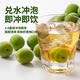 The roly-poly green plum juice is sour, sweet, rich and refreshing