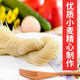 North Korean Cold Noodles Northeastern Cold Noodles Specialty Fast Food
