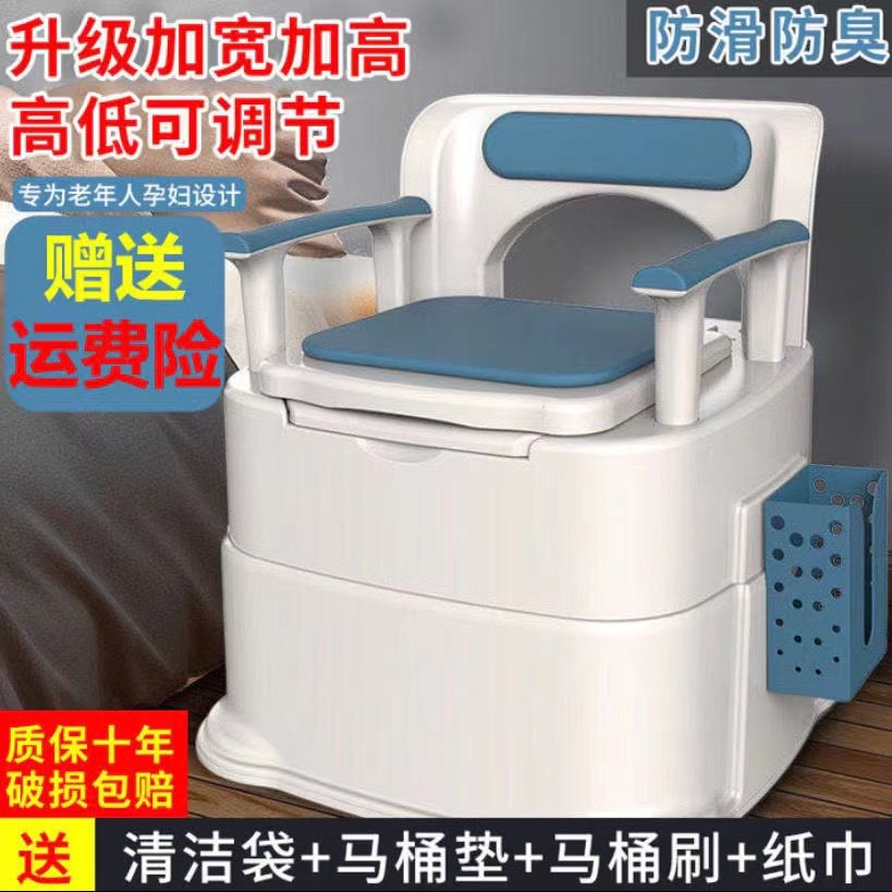 可移动老人家用孕妇便盆成人坐便器 裁装孕妇马桶/座便器
