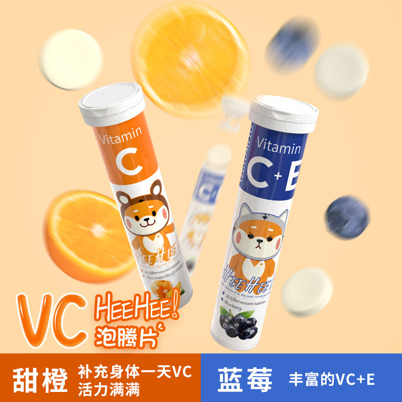 vegtometo维格美韩国儿童c泡腾片 vegtometo维生素/复合维生素