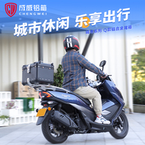 Chengwei Aluminum Alloy Tailbox la125 Quick Demolition Scooter uhr150uy9 Number of electric car pcx160 tail box