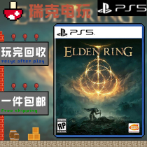 PS5 genuine second-hand game CDs Elden Farring old man ring the ancient ring ELDEN RING Chinese