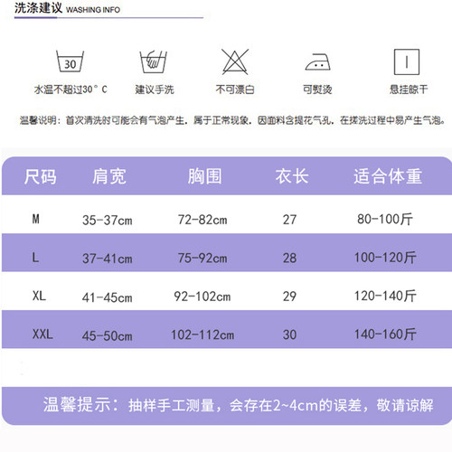 纯棉肩部防寒男女护颈椎半截背心睡觉保暖护肩膀坎肩产妇防冻护肩 - 图3