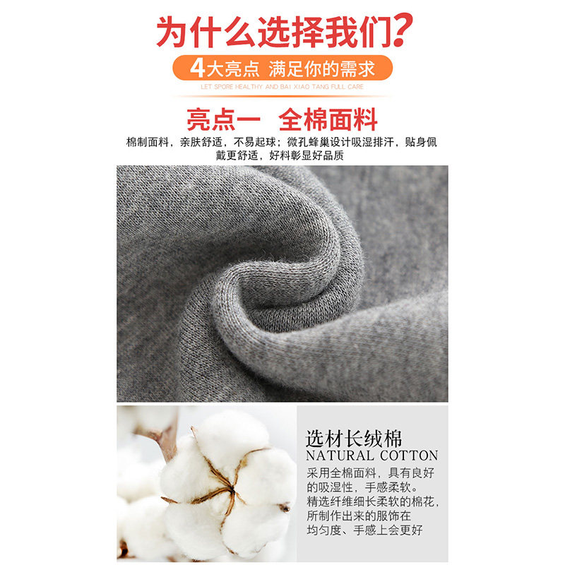 男女秋冬季护肩膀坎肩中老年睡觉保暖护肩颈椎加厚防寒产妇月子服,淘宝优惠券,粉丝福利购,淘宝优惠卷