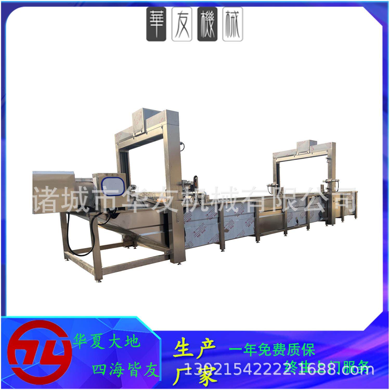 水浴式肉类解冻节能设备全自动牛肉块快速化冻机冻肉缓化解冻机,淘宝优惠券,粉丝福利购,淘宝优惠卷