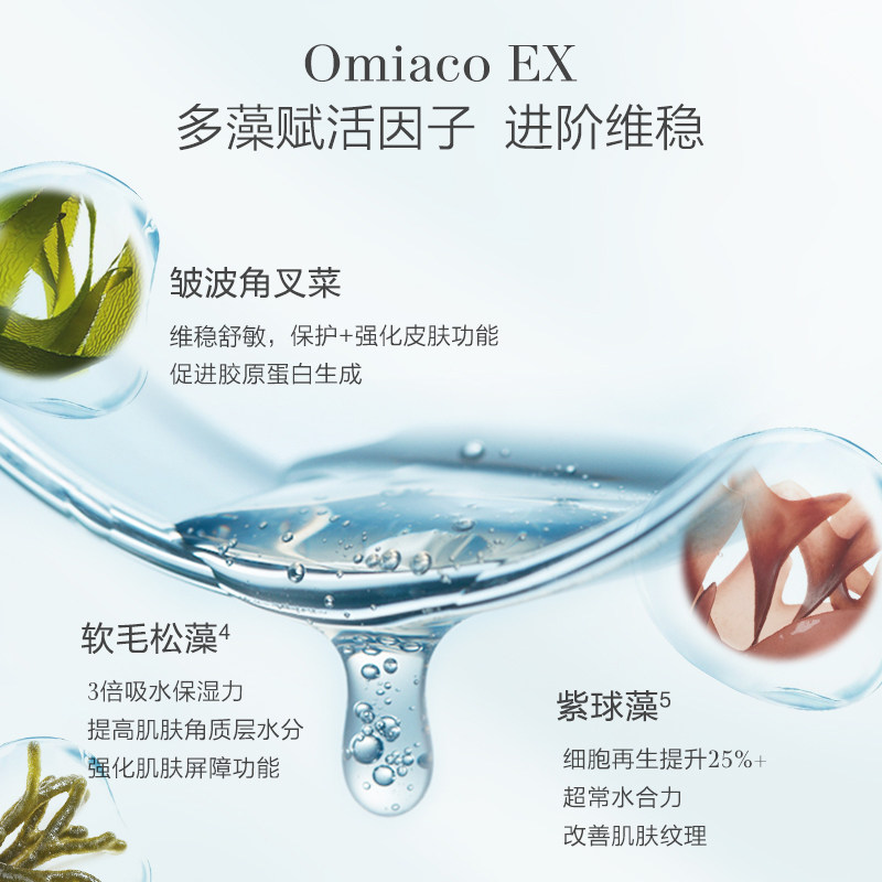 日本asnami安弥儿孕妇护肤品孕妇 asnami安弥儿面部套装