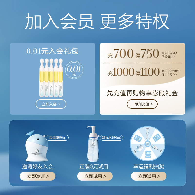 日本asnami安弥儿海藻补水20g眼霜 asnami安弥儿眼部乳霜