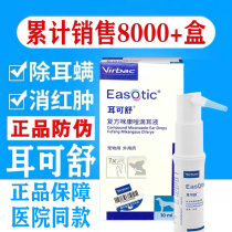 Vic Easotic Ear shut-down ear fluid pet dog ear Schuesch French bacteria infect Vics ear