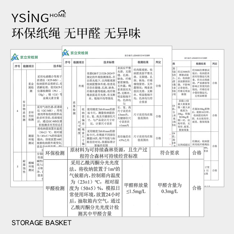 编织收纳筐手工绳编高级感储物筐家用零食杂物篮子客厅整理收纳盒,淘宝优惠券,粉丝福利购,淘宝优惠卷