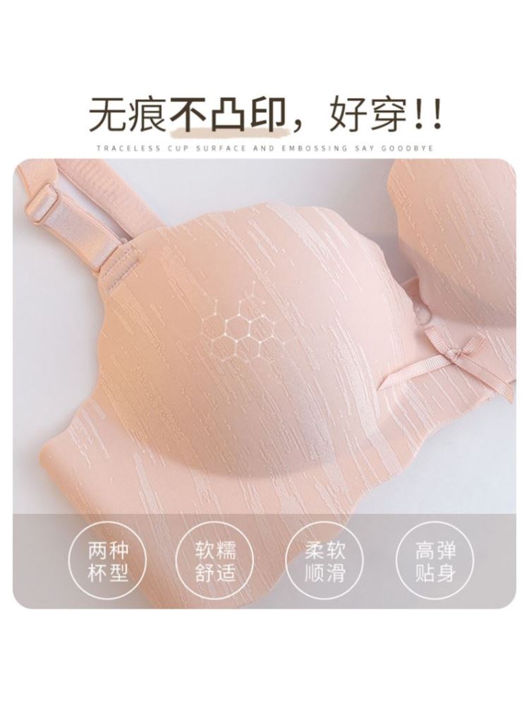 女生胸大显小内衣防下垂收副乳聚拢女士胸罩新款性感美背上托无痕-图2