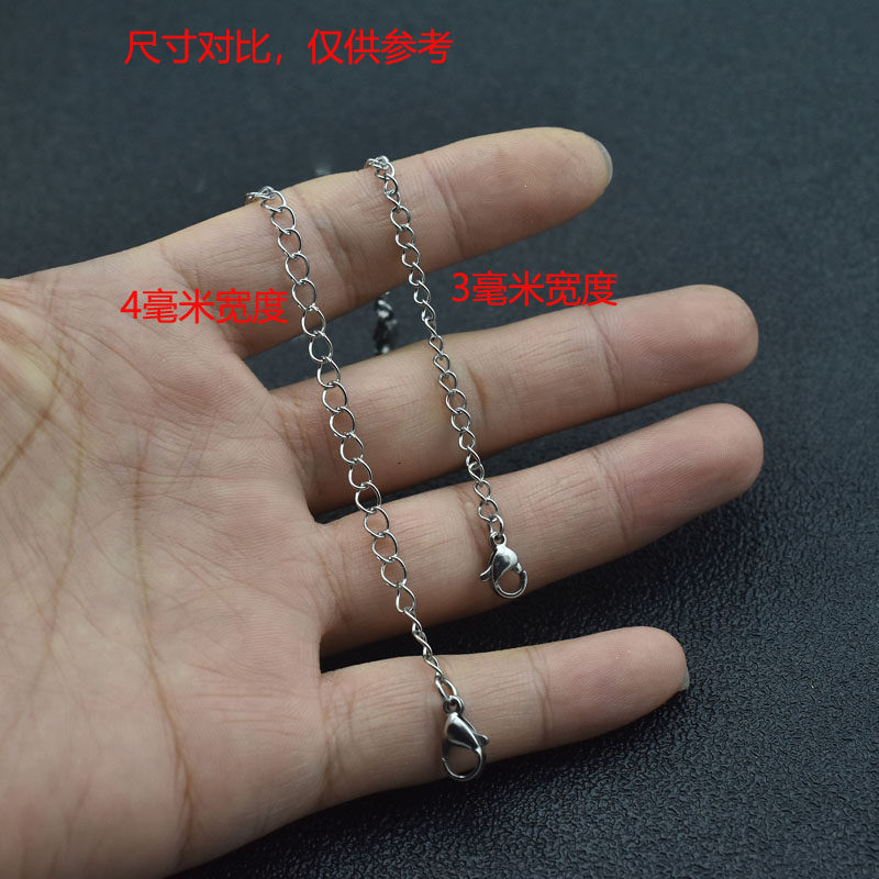 项链延长链diy衣服链加长链钛钢防水链条5厘米10厘米链条两头扣链,淘宝优惠券,粉丝福利购,淘宝优惠卷