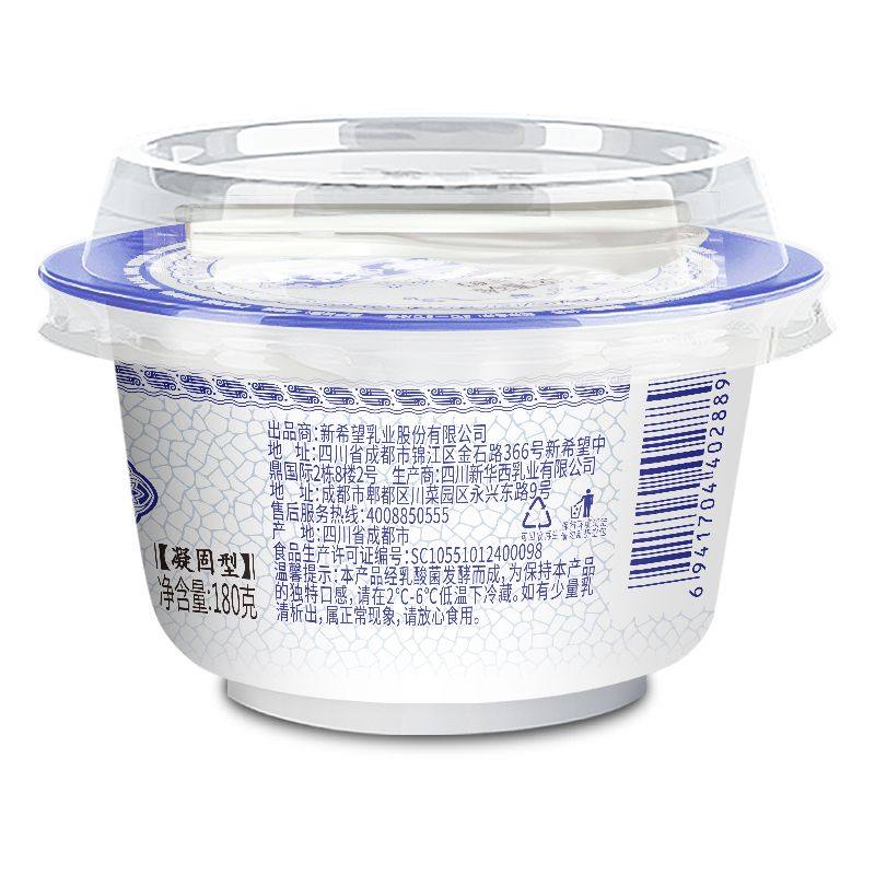 新希望华西成都老酸奶180g*4/8杯风味发酵乳零食酸甜,淘宝优惠券,粉丝福利购,淘宝优惠卷