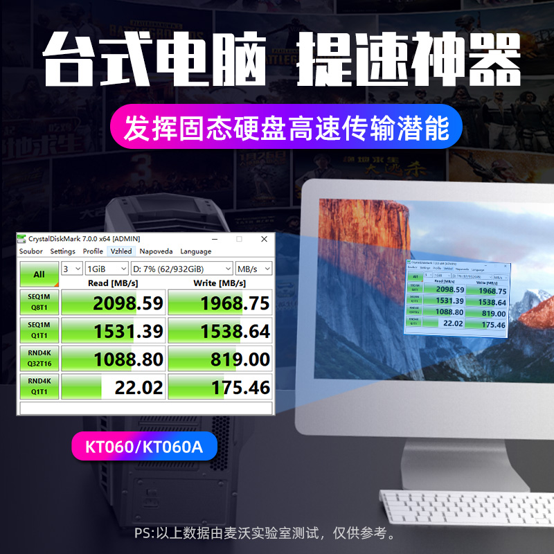 麦沃nvme硬盘转接卡PCIE X1 m.2满速扩展SSD固态台式加速卡KT060A - 图1