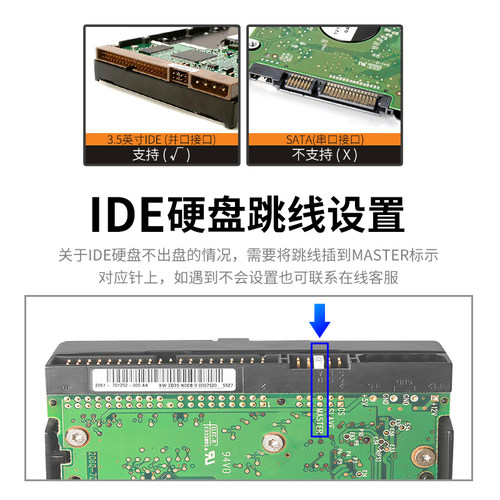 麦沃硬盘盒3.5英寸IDE并口铝合金台式移动外接读取器读写盒K3502-图3