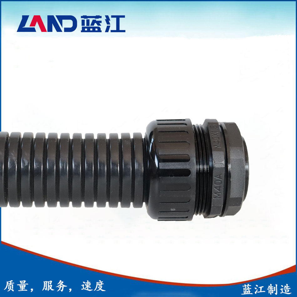 蓝江 M/PG/G牙尼龙波纹管接头IP68防水密封塑料软管葛兰ROHS环保,淘宝优惠券,粉丝福利购,淘宝优惠卷