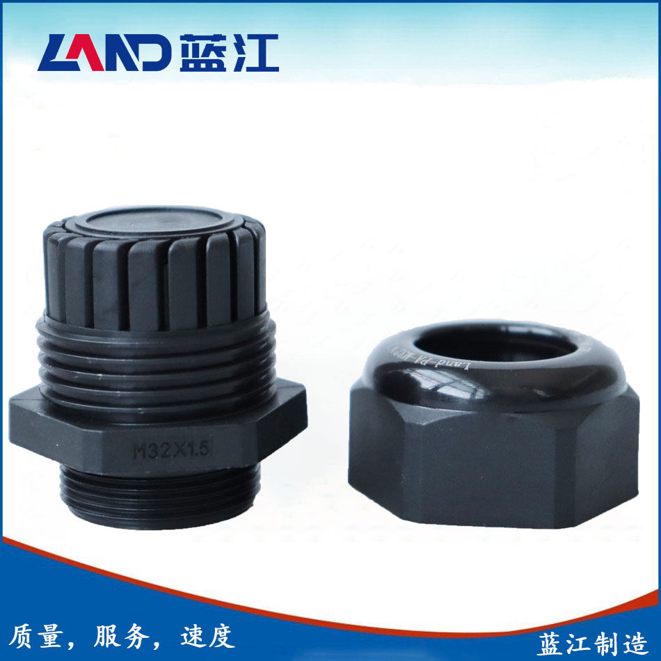 蓝江 尼龙防爆格兰头M牙G牙NPT牙增安粉尘电缆密封接头防水葛兰头,淘宝优惠券,粉丝福利购,淘宝优惠卷