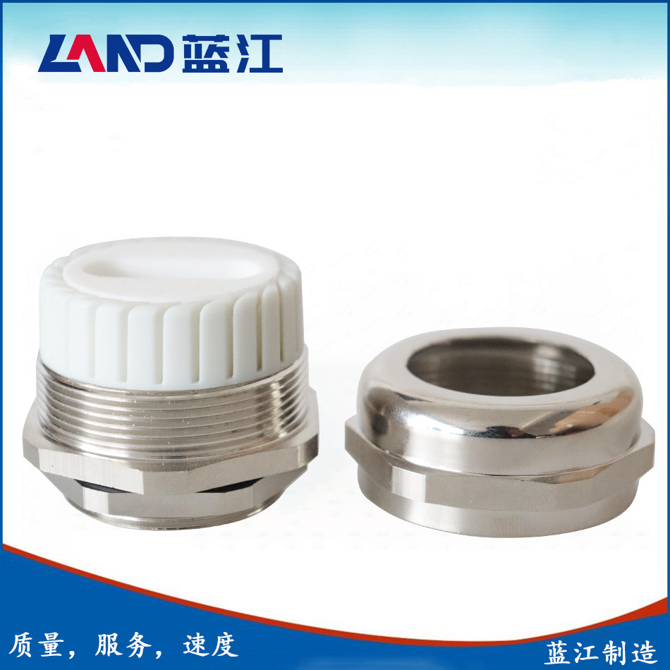 蓝江扁孔耐高温金属防水接头IP68伴热带扁平电缆密封铜镀镍格兰头,淘宝优惠券,粉丝福利购,淘宝优惠卷